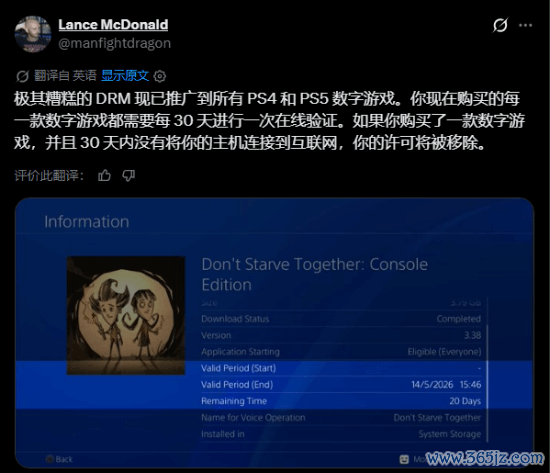 PS5联网验证新规彻底翻车！索尼股价应声暴跌